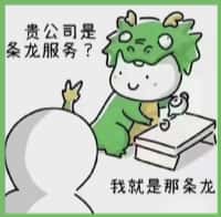 秦淮区国尊烟酒商行