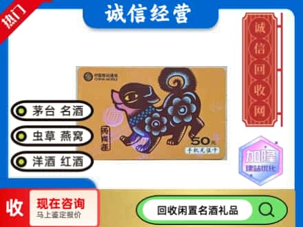 秦淮区回收移动充值卡