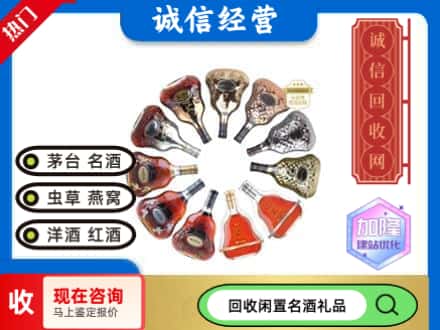 秦淮区回收XO