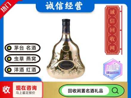 秦淮区回收李察空瓶